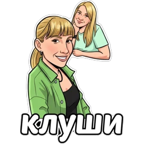 Ya_Babashkina — стикер для MAX