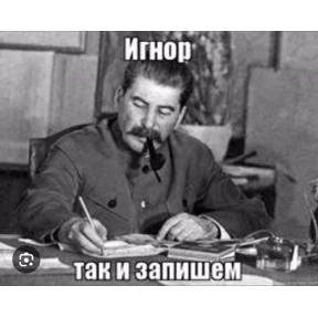 1 набор — стикер для MAX