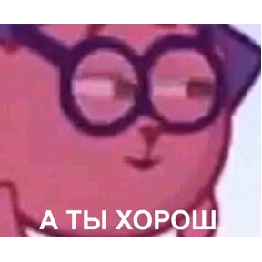 1 набор — стикер для MAX