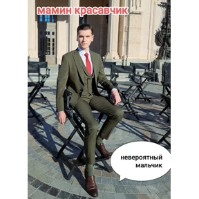 pedokat — стикер для MAX