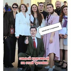 pedokat — стикер для MAX