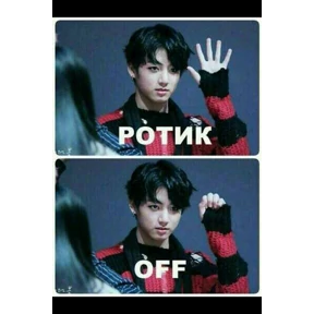 Стикерпак Мемы с BTS и не только для мессенджера MAX