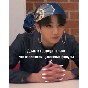 Мемы с BTS и не только — стикер для MAX