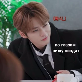 Мемы с BTS и не только — стикер для MAX