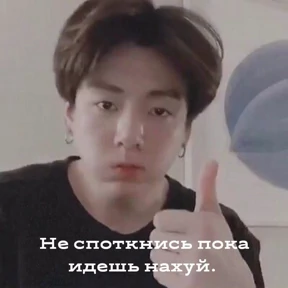 Мемы с BTS и не только — стикер для MAX