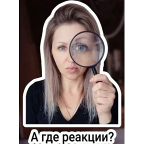 Таня — стикер для MAX