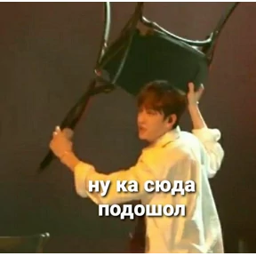 Мемы с BTS и не только — стикер для MAX