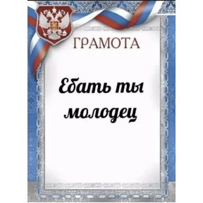 Смена Д1 Сити — стикер для MAX