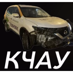 Смена Д1 Сити — стикер для MAX