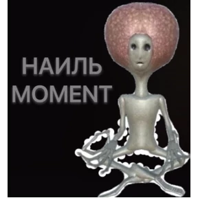 Смена Д1 Сити — стикер для MAX