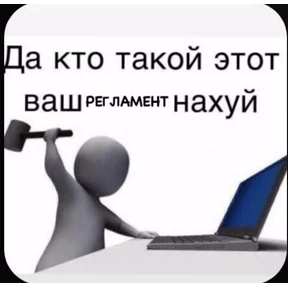 Смена Д1 Сити — стикер для MAX