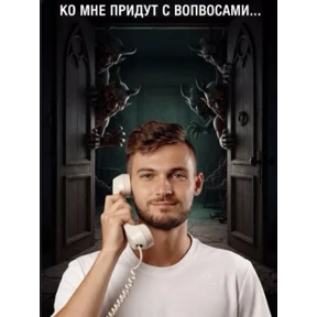 Смена Д1 Сити — стикер для MAX