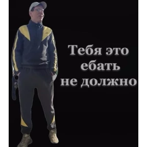 Смена Д1 Сити — стикер для MAX