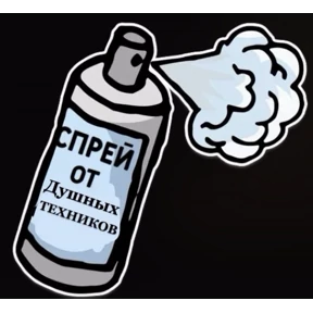Смена Д1 Сити — стикер для MAX
