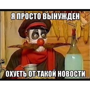 Мой набор — стикер для MAX