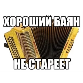 Мой набор — стикер для MAX