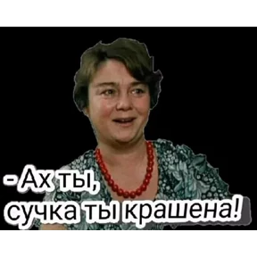 Мой набор — стикер для MAX