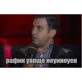 Мой набор — стикер для MAX