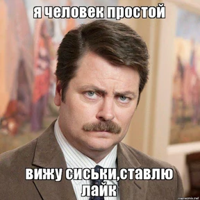 Мой набор — стикер для MAX