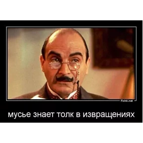 Мой набор — стикер для MAX