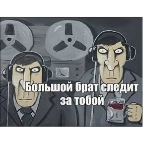 Мой набор — стикер для MAX