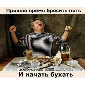 Мой набор — стикер для MAX