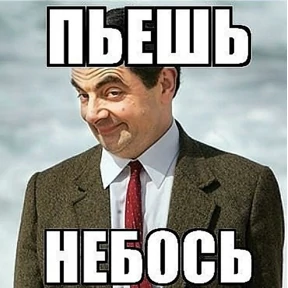 Мой набор — стикер для MAX