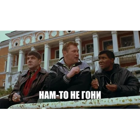 Мой набор — стикер для MAX