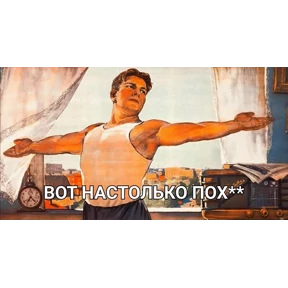 Мой набор — стикер для MAX