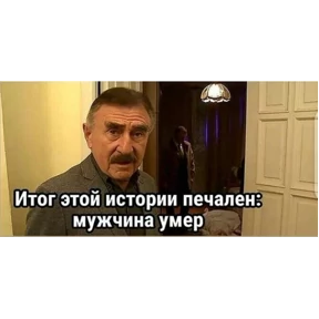 Мой набор — стикер для MAX