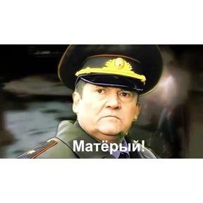 Мой набор — стикер для MAX