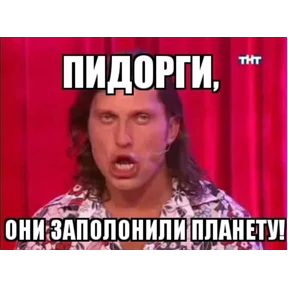 Мой набор — стикер для MAX