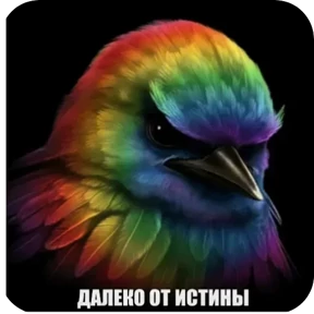 Вряд-ли — стикер для MAX
