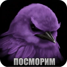 Вряд-ли — стикер для MAX
