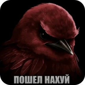Вряд-ли — стикер для MAX