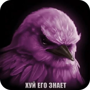 Вряд-ли — стикер для MAX