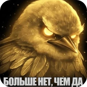 Вряд-ли — стикер для MAX