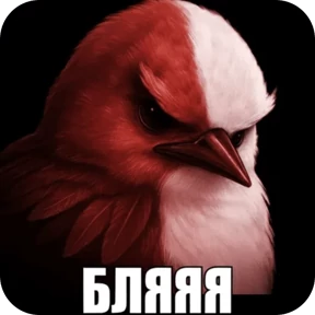 Вряд-ли — стикер для MAX