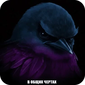 Вряд-ли — стикер для MAX