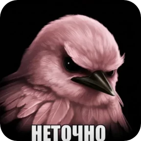 Вряд-ли — стикер для MAX