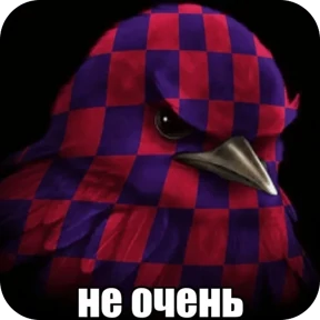 Вряд-ли — стикер для MAX