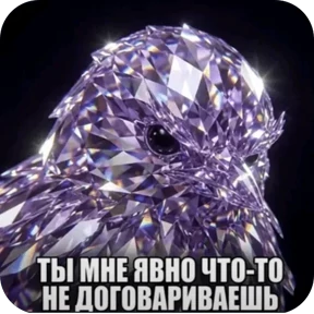 Вряд-ли — стикер для MAX