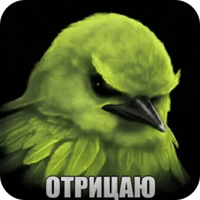 Вряд-ли — стикер для MAX
