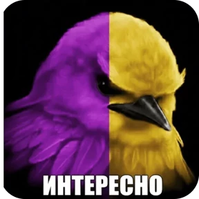 Вряд-ли — стикер для MAX
