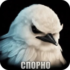 Вряд-ли — стикер для MAX
