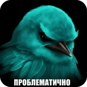 Вряд-ли — стикер для MAX