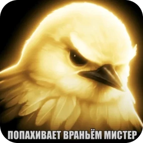 Вряд-ли — стикер для MAX
