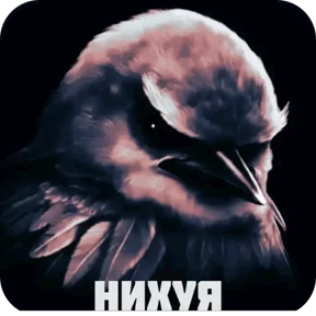 Вряд-ли — стикер для MAX