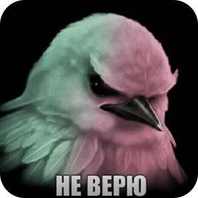 Вряд-ли — стикер для MAX