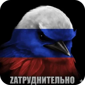 Вряд-ли — стикер для MAX
